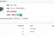 吃黄瓜最新事件爆料网址,揭秘网络爆料背后的真相与争议