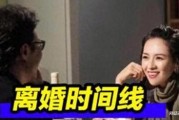 娱乐圈内幕爆料离婚,明星夫妻离婚真相大揭秘