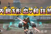 最新天启爆料消息在哪看,独家渠道带你一探究竟