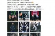 最新爆料七图,最新爆料背后的惊人真相