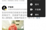 内部爆料今日头条新闻,今日头条新闻背后的惊人真相