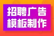 爆料视频 模板文案图片,模板文案图片背后的惊人真相