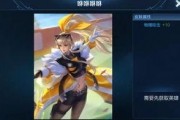 马的最新皮肤爆料,马王归来！最新皮肤爆料，华丽变身震撼登场
