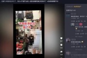 新瓜最新爆料网红视频,新瓜爆料背后的惊人真相