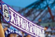 中超俱乐部爆料视频最新,揭秘球队幕后真相