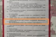 梧州零距离爆料最新消息,揭秘重大事件背后真相！