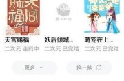 万人吃瓜小说免费阅读下载,免费阅读下载的吃瓜小说