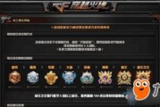 最新爆料cf传说段位,揭秘巅峰荣耀背后的神秘力量