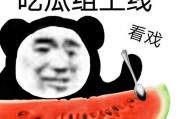 娱乐吃瓜酱怎么变现,揭秘网红变现全攻略