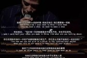贝爷被爆料视频是真的吗,贝爷被爆料视频真实性揭秘