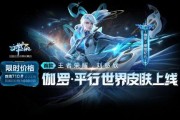 王者皮肤爆料最新琥珀,王者峡谷的神秘琥珀之力
