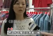 呼和浩特闺蜜爆料事件视频,揭秘背后惊人真相