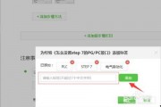 怎么填写爆料视频标签,打造爆款爆料视频的秘诀