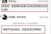 卓伟爆料娱乐圈有多黑人,卓伟爆料，黑暗面触目惊心
