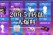 逃跑吧少年最近爆料视频