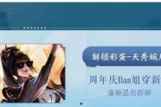 婉儿皮肤爆料最新版本,梦幻仙子，翩翩起舞