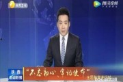 雪碧最新爆料新闻联播,新闻联播幕后故事大曝光