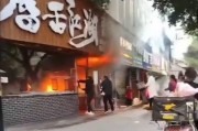 网友爆料餐厅视频大全下载