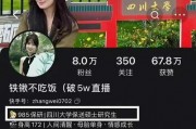 川大女生事件爆料视频,揭秘校园暴力事件的真相与反思