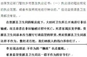 桂林新闻爆料论坛,揭秘城市热点事件背后的真相