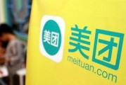 太原美团爆料事件真相视频,揭露背后的真相与争议