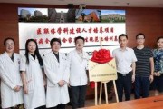 仁济医院医生爆料新闻,揭秘医疗行业背后真相