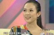 爆料女演员是谁呀视频,爆料女演员身份大猜想