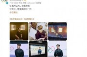 娱乐圈真实爆料王嘉尔,娱乐圈背后的真实故事揭秘