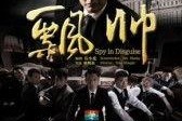 在线观看飘帅,热血青春，电竞传奇