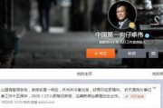 狗仔爆料台词完整版视频,揭秘明星幕后真相，完整版视频深度解析