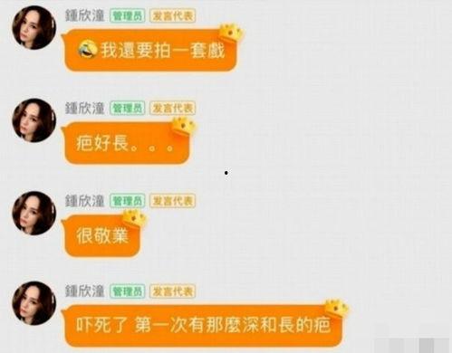娱乐星打卡忙着吃瓜